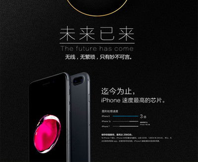 苹果发布会一般都是什么时间