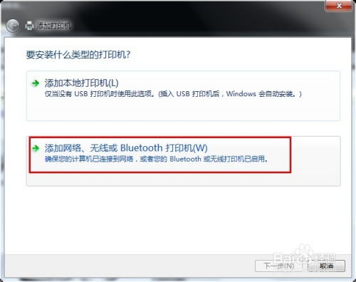 如何查看打印机的ip地址