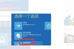 戴尔电脑出厂怎么设置戴尔电脑怎样一键恢复出厂设置