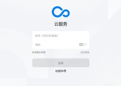 oppo云服务查找显示一台设备离线什么意思