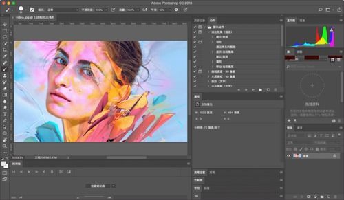 ps平面设计用什么电脑最好