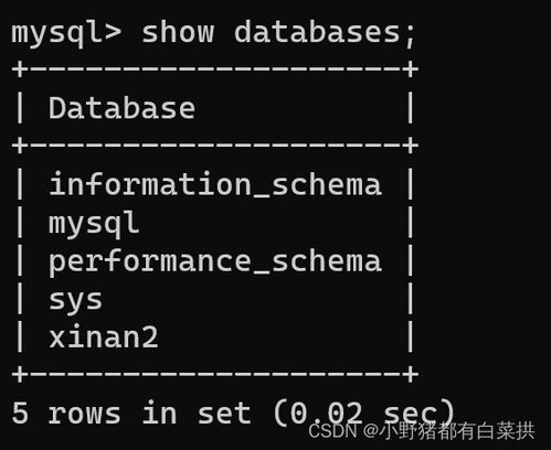 MySQL如何快速重建主从