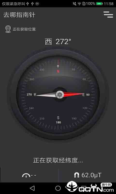 oppo手机指南针在哪里