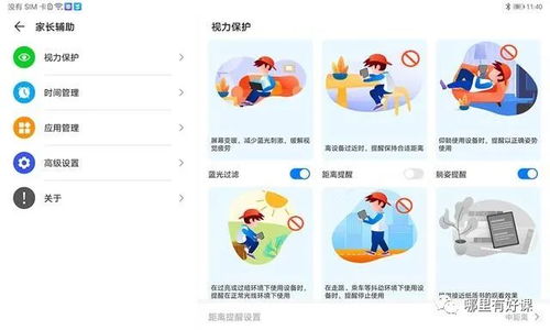 电脑怎么分屏一半一半