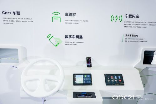 OPPO手机怎样 车机互联
