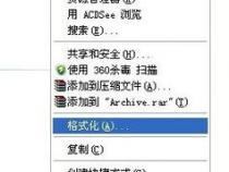 删除文件后为什么磁盘空间大小不变