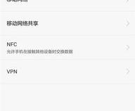 oppor9s有nfc功能吗