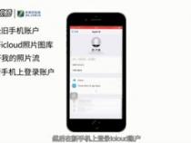 oppo手机如何把旧手机导入新手机