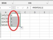 怎么在EXCEL中取指定的字符串前几位