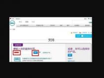 怎么查电脑型号和生产日期