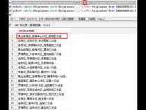 oracle截取字符串中的一部分oracle截取