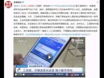 怎样让老年人学会用智能手机