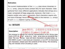 java 分解含有双引号的字符串