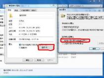 电脑怎么压缩文件夹