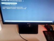 戴尔笔记本电脑 windows无法启动