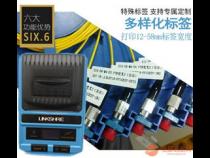 便携打印机蓝牙连接方法