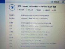 请问我的戴尔530电脑配置能装64位的WIN 7吗