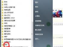笔记本电脑自带游戏在哪找