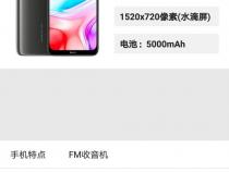 给父母买手机1000元以内的手机哪个好