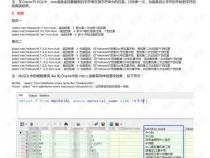 instr函数是什么意思