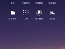 如何让OPPO手机日历显示农历呢