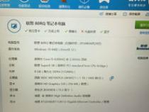 6000以内什么笔记本电脑玩游戏比较好点