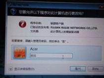 柯尼达c284e管理员密码