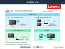 联想lj2208w打印机红灯闪烁是什么意思要怎么解