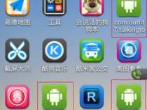 安卓手机应用图标下面没有字了