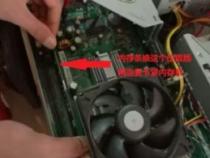 戴尔电脑主机一直亮黄灯怎么办