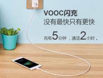 OPPO闪充安全吗