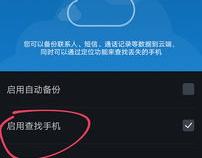 oppo云服务在哪里登录