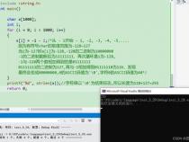 C语言数据库是什么(c语言和数据库有什么区别)