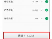 OPPO手机缓存的视频在哪个文件夹里