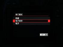索尼电子快门和机械快门怎么设置