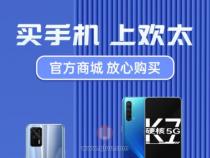 在oppo商城买手机可靠吗