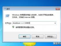 兄弟2260关闭自动关机