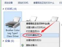 打印机切换内网怎么设置
