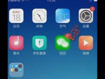 oppo手机自动清理垃圾在哪里开启 自动清理垃圾开启方式