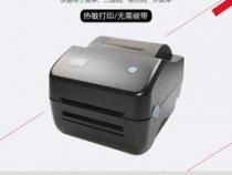富士通打印机官网是什么