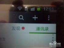 就电话微信买什么手机