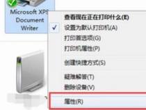 如何查看网络打印机ip