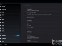 oki5100f菜单设置