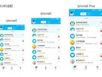 移动webapp前端ui用哪个框架好