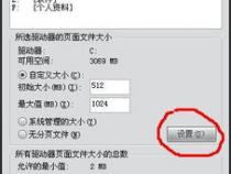 如何升级打印机内存