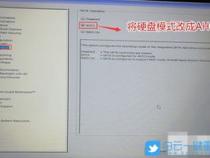 戴尔台式机重装系统bios设置