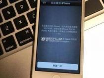 苹果se降级方法
