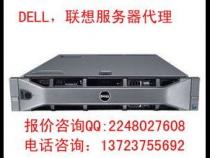 戴尔服务器售后24小时人工客服