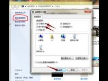 笔记本电脑怎么调出我的电脑