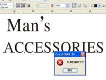 ai如何提取图片中的字体文字